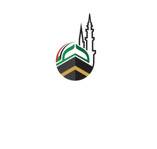 شعار ملحقية الحج